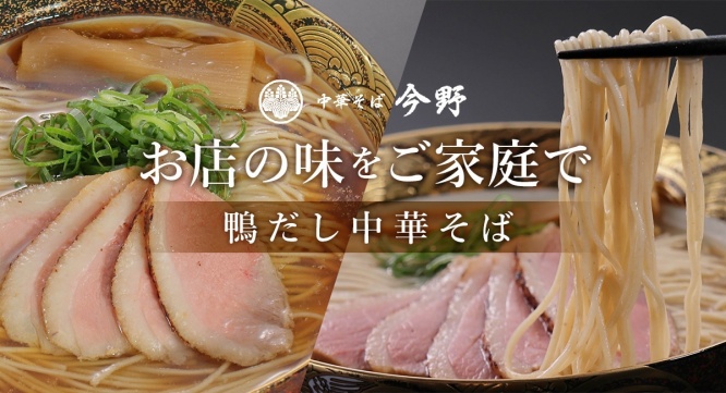 有限会社Marginのプレスリリース画像