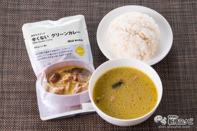 辛くないグリーンカレーパッケージと出来上がり