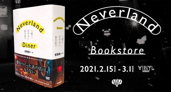 株式会社ケンエレファントのプレスリリース画像