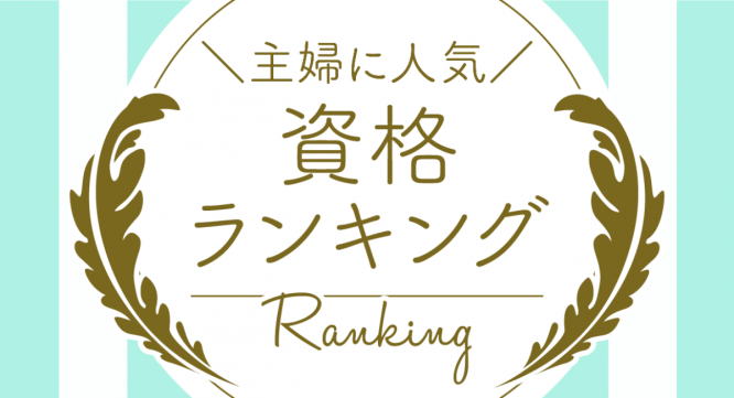 株式会社パセリホールディングスのプレスリリース画像