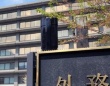 外務省の公式サイトより