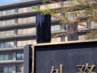 外務省の公式サイトより