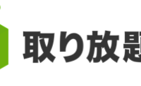 株式会社パラダイムシフトのプレスリリース画像
