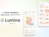 35歳からの生理・体調管理。LINEヘルスケアアプリ「Lumino」が誕生！