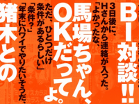 辰巳出版株式会社のプレスリリース画像