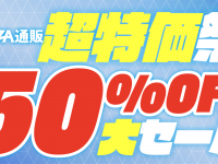 株式会社デジタルコマースのプレスリリース画像