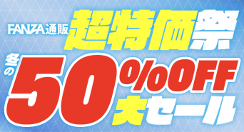 株式会社デジタルコマースのプレスリリース画像