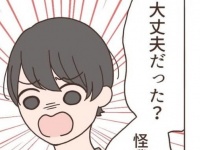 マジわかるんですけど。女性が心細くなる＝男性が恋しくなる瞬間【別れてほしいな#15】