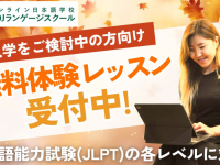 アテイン株式会社のプレスリリース画像