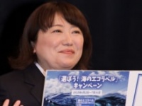 森三中・黒沢かずこ