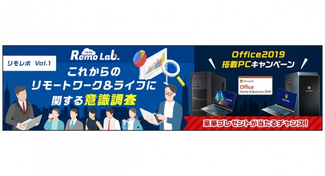 株式会社サードウェーブのプレスリリース画像