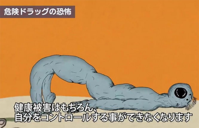 kanagawa2