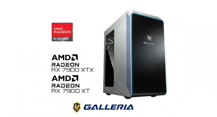 株式会社サードウェーブ　GALLERIAのプレスリリース画像