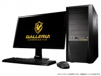 株式会社サードウェーブデジノスのプレスリリース画像