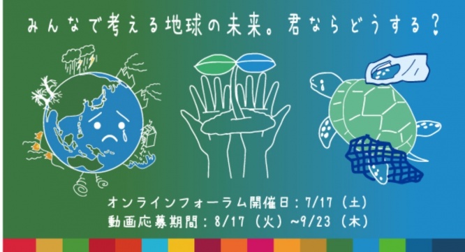 石坂産業株式会社のプレスリリース画像