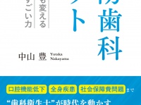 株式会社クオキャリアのプレスリリース画像