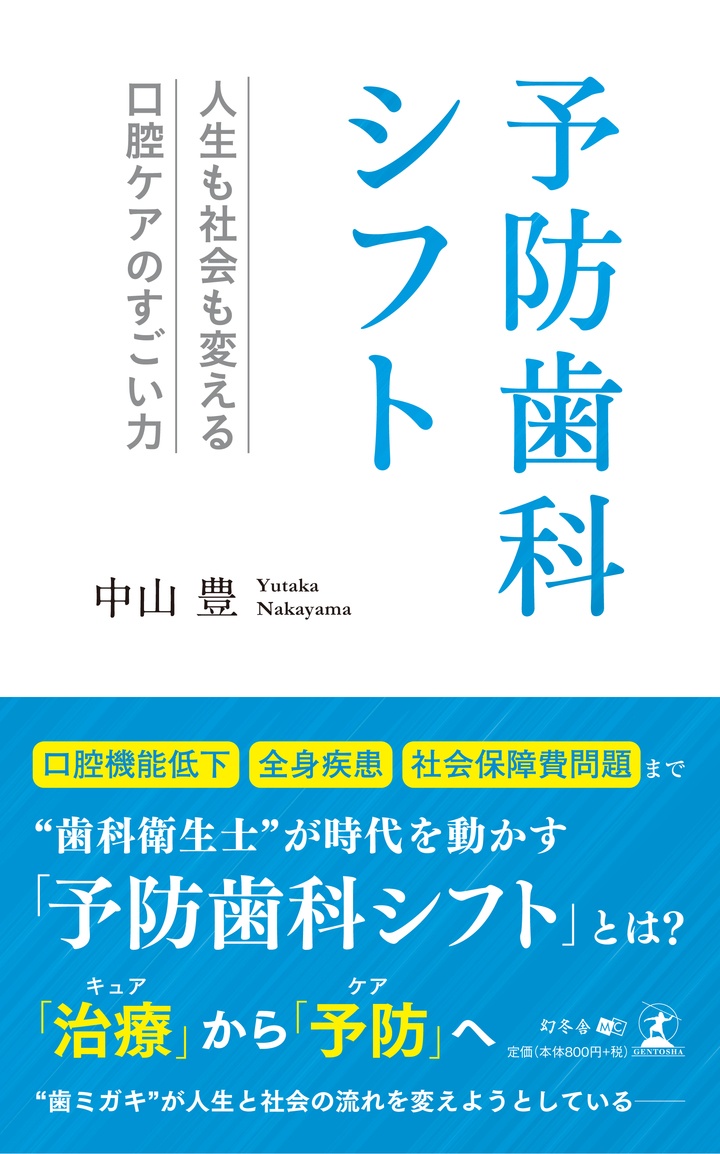 株式会社クオキャリアのプレスリリース画像