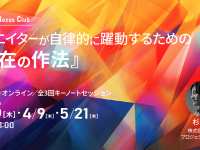 株式会社フェローズのプレスリリース画像