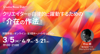 株式会社フェローズのプレスリリース画像