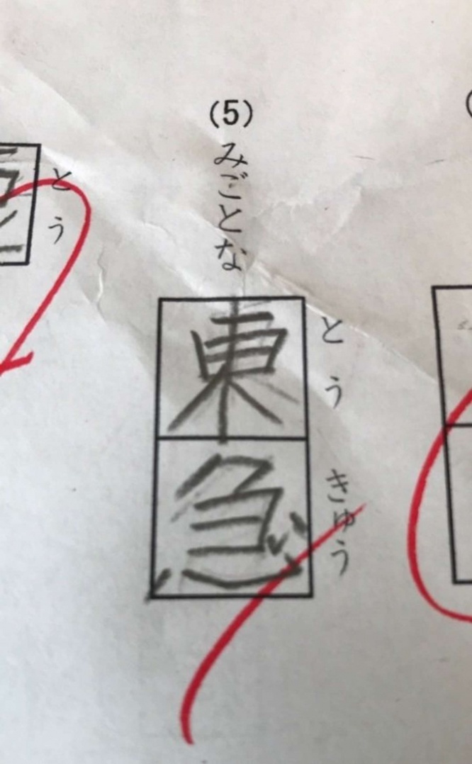 鉄道マニアならでは（画像は再掲）