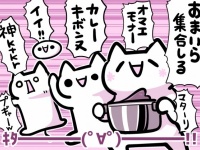 イラスト：森キノコ