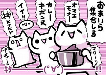 イラスト：森キノコ