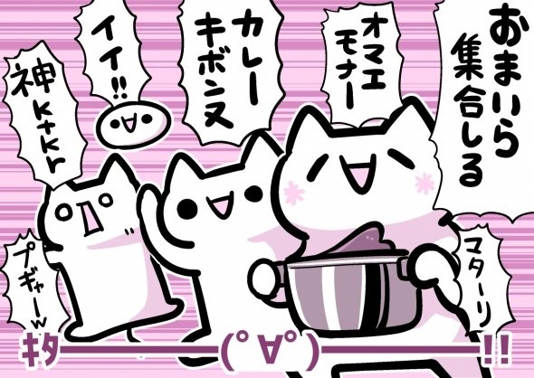 イラスト：森キノコ