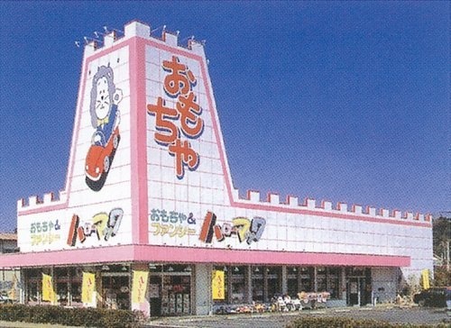 あのハローマックが復活！？（Cr-chyさん撮影, Wikimedia Commons