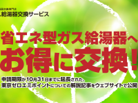 株式会社エムディーのプレスリリース画像