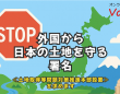 一般社団法人Social Goodのプレスリリース画像