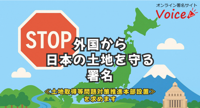 一般社団法人Social Goodのプレスリリース画像
