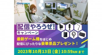 株式会社サードウェーブのプレスリリース画像