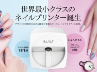 株式会社リンクカンパニーのプレスリリース画像