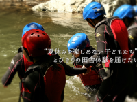 認定特定非営利活動法人育て上げネットのプレスリリース画像