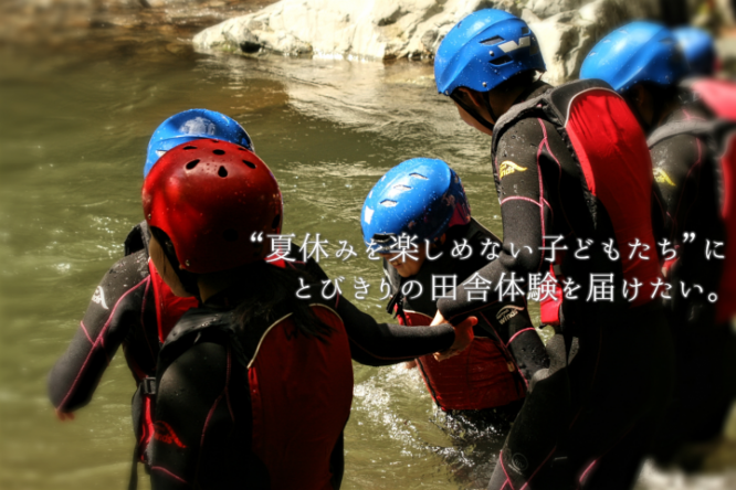 認定特定非営利活動法人育て上げネットのプレスリリース画像