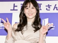 上西恵