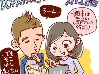 【男女脳の違い】「共感」より先に「批判」ばっかりする彼……男はなぜ、わかってくれないの？