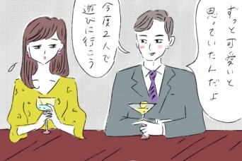 社内の先輩からのアプローチを「上手に断る方法」