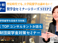 株式会社アゴス・ジャパンのプレスリリース画像