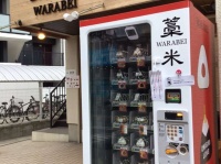 藁米のツイッターより