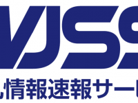 株式会社うるるのプレスリリース画像