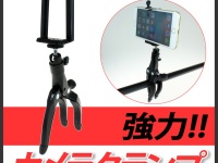 株式会社ドスパラのプレスリリース画像