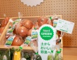 “いい土”で野菜をおいしく健康に！次世代農業への革命「Next Green Revolution」が始動
