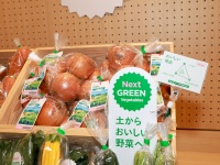 “いい土”で野菜をおいしく健康に！次世代農業への革命「Next Green Revolution」が始動