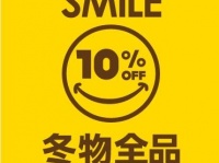 冬物買うなら今
