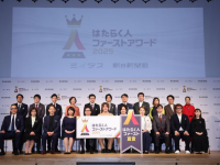 パーソルグループ R&amp;D Function Unitのプレスリリース画像