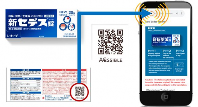 株式会社PIJINのプレスリリース画像