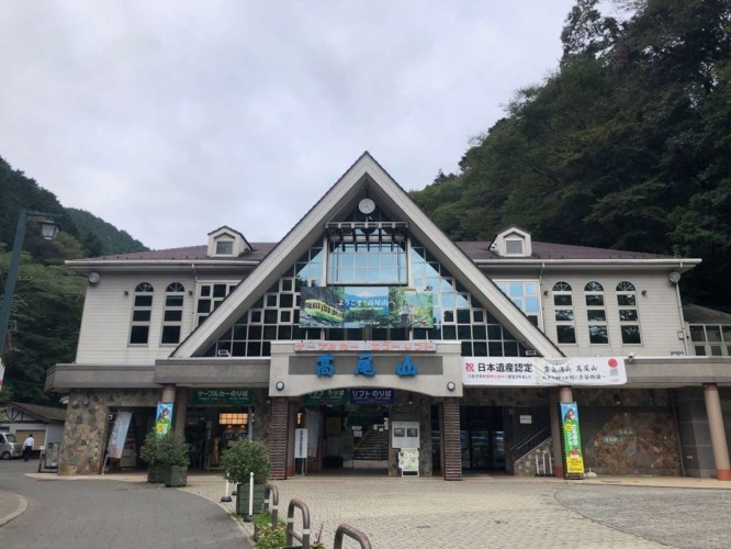 （画像は高尾山ケーブルカー公式アカウントより）