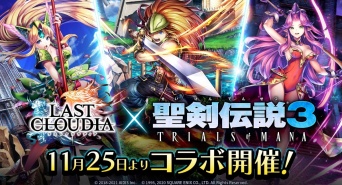 株式会社アイディスのプレスリリース画像