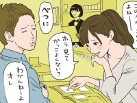 彼氏を嫉妬させたいとき「やってはいけないこと」